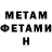 Метадон VHQ petrick 777