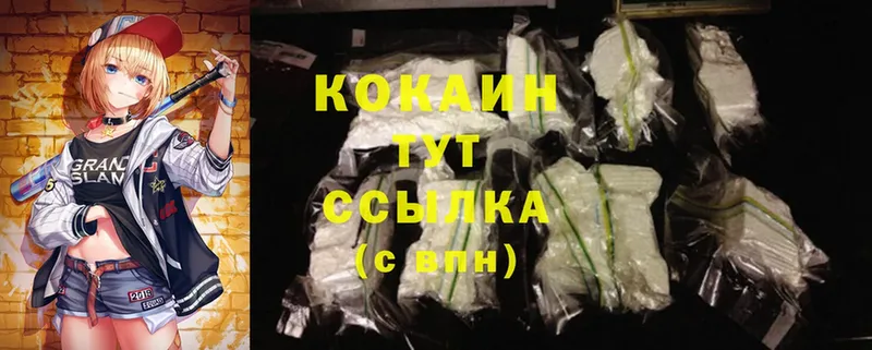 Cocaine Эквадор  Иркутск 