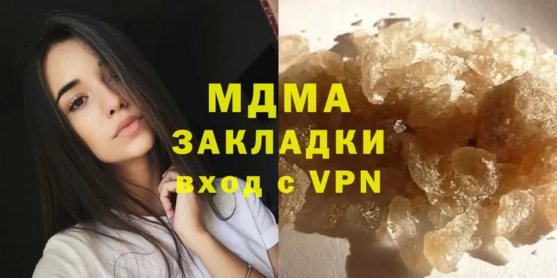 blacksprut   закладка  Иркутск  shop клад  MDMA кристаллы 